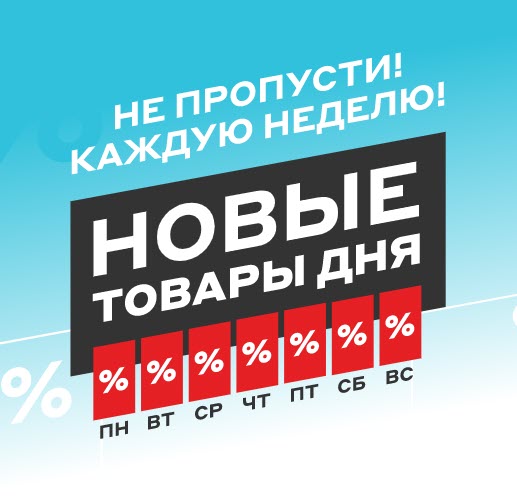 Ноутбук, планшет и умная колонка со скидками в М.Видео