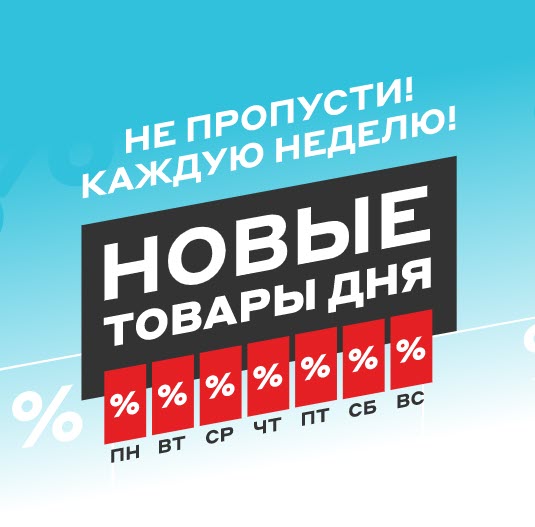 Шуруповёрт и видеорегистратор со скидками до 2000₽ в М.Видео