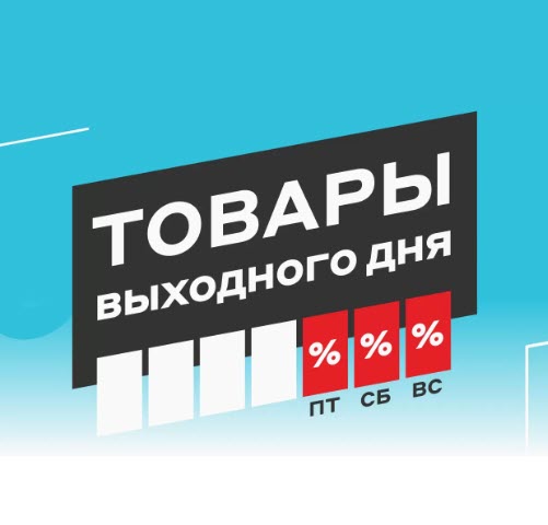 Смартфоны, телевизоры и компьютерная техника со скидками до 11500₽ в М.Видео