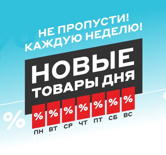 Стиральная машина, утюг и зубная электро. щетка со скидками в М.Видео