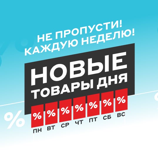 Телевизоры со скидками до 7000₽ в М.Видео