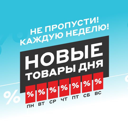 Три смартфона со скидками до 5000₽ в М.Видео