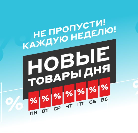 Умная колонка, телевизор и наушники со скидками до 10000₽ в М.Видео