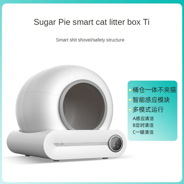 Умный автоматический туалет лоток для кошек tonepie