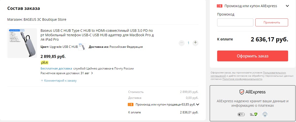 Usb-концентратор Baseus 6 в 1