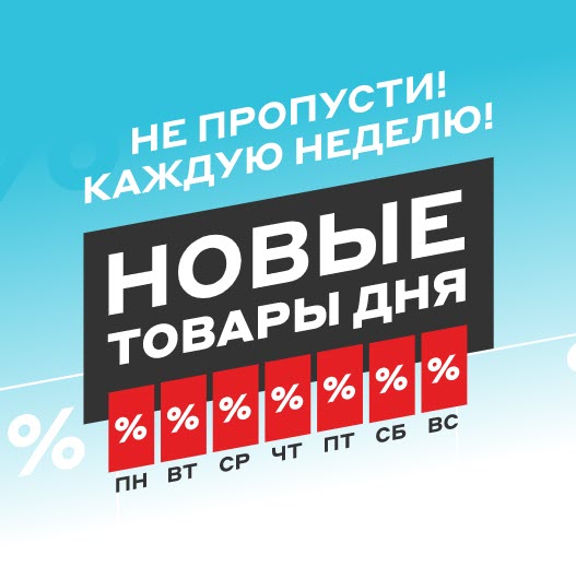 Утюг, триммер и фен-щетка со скидками до 3200₽ в М.Видео
