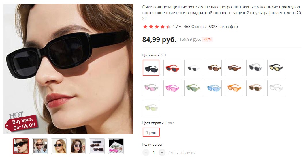 Женские солнцезащитные очки QIiAAauo