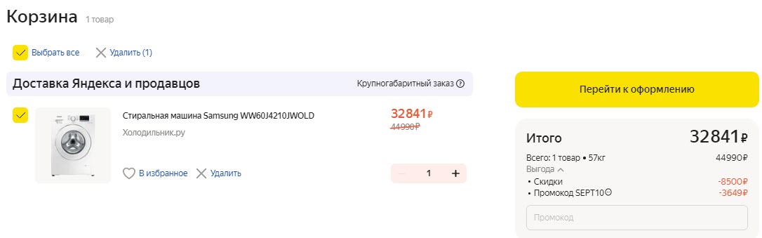 Стиральная машина Samsung WW60J4210JWOLD