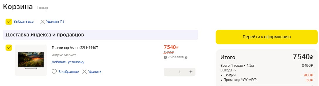 Телевизор Asano 32LH1110T 2019 LED