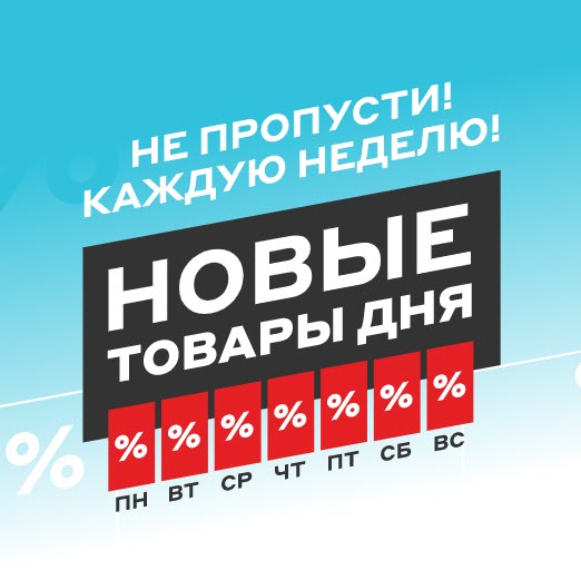 Три телевизора Novex со скидками в М.Видео