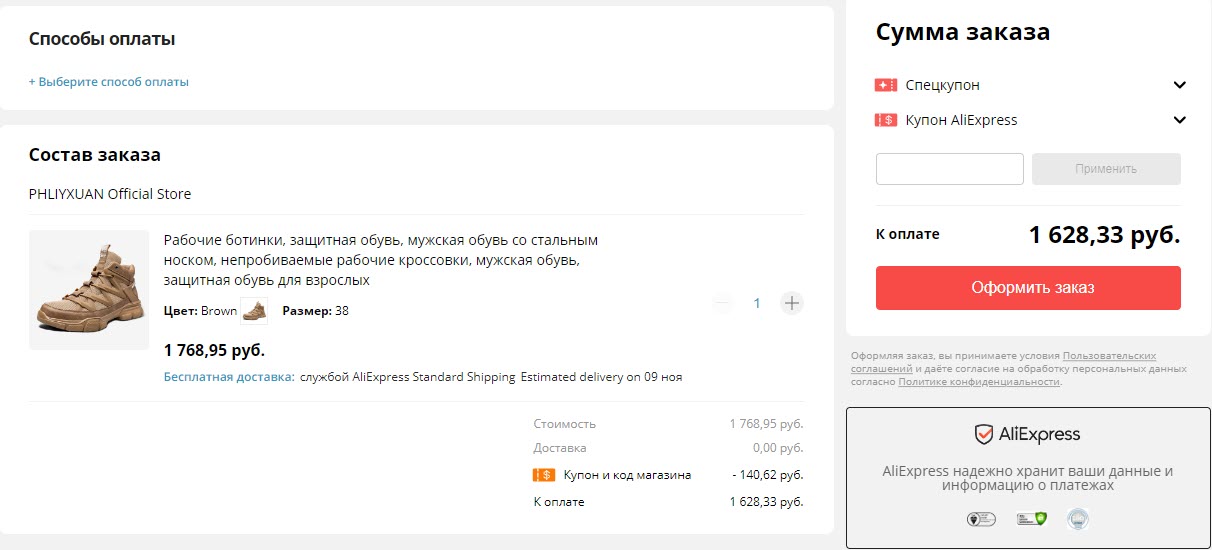 Мужские рабочие ботинки со стальным носком PHLIYXUAN