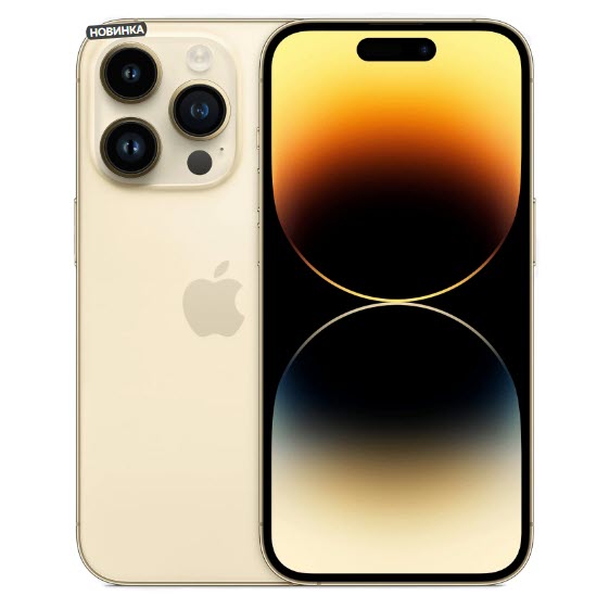 Смартфон Apple iPhone 14 Pro 128 ГБ, золотой