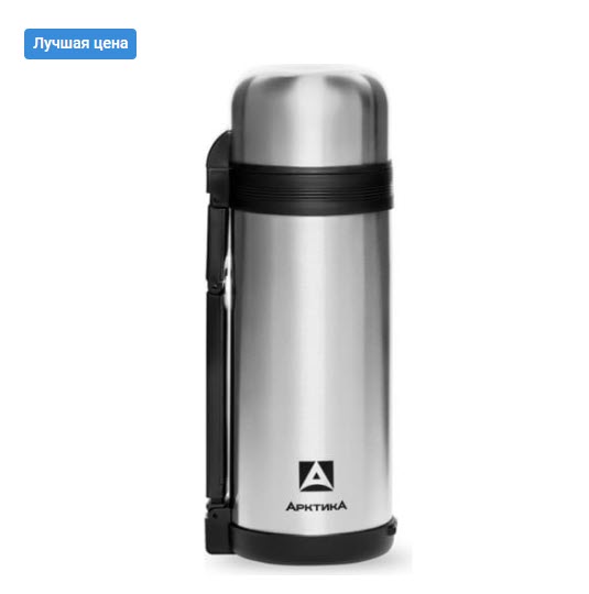 Стальной универсальный термос для еды и напитков Арктика 1.8 л 201-1800