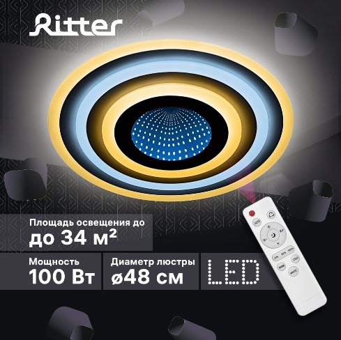 Светильник светодиодный Ritter Lucera 52034 4