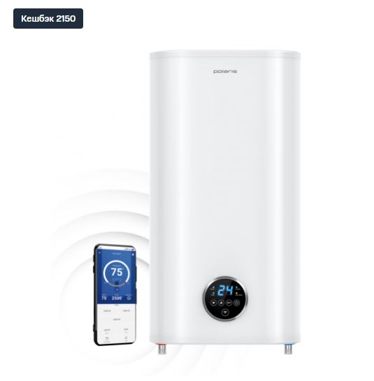 Умные водонагреватели для вашего умного дома по лучшим ценам в МТС и на AliExpress Tmall