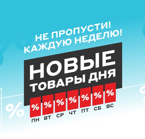 Утюг, фен-щетка, воздухоувлажнитель со скидками до 8000₽ в М.Видео