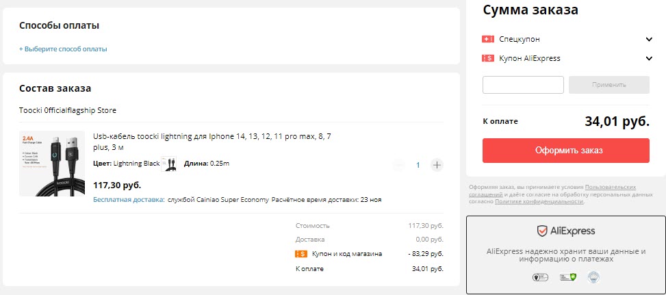 Зарядный кабель USB Lightning Toocki с индикатором для iPhone