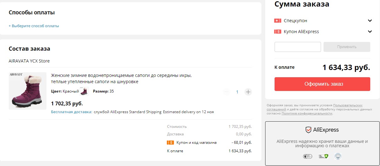 Женские зимние водонепроницаемые сапоги AIRAVATA