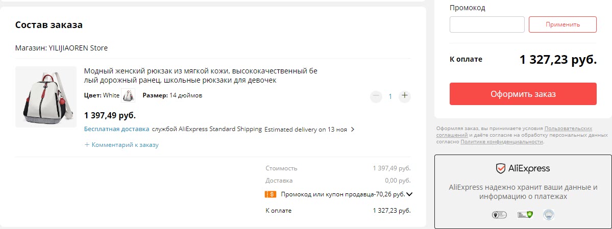 Женский рюкзак YILIJIAOREN