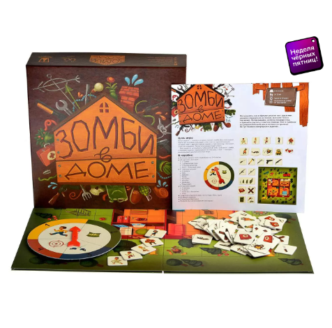 Семейная настольная игра Magellan Зомби в доме MAG03628