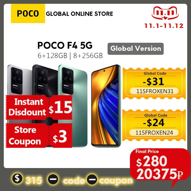 Смартфон POCO F4 5G