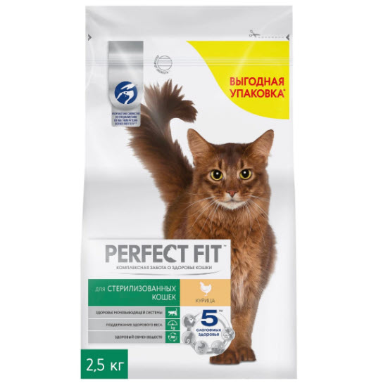 Сухой корм для стерилизованных кошек Perfect Fit Sterile с курицей 2.5 кг