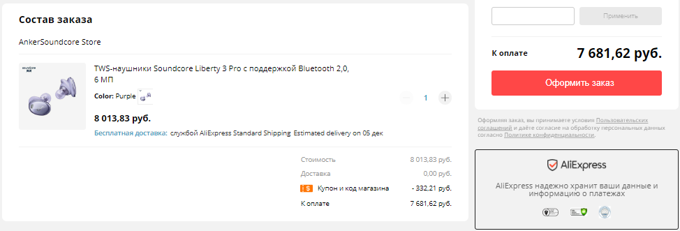 TWS наушники Anker SoundCore Liberty 3 Pro+