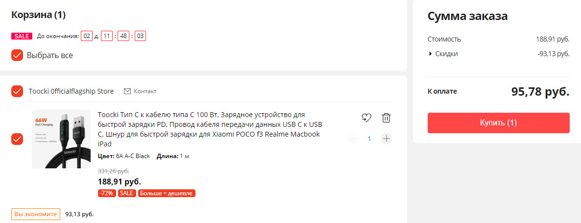 Type-C кабель с цифровым дисплеем для быстрой зарядки от Toocki