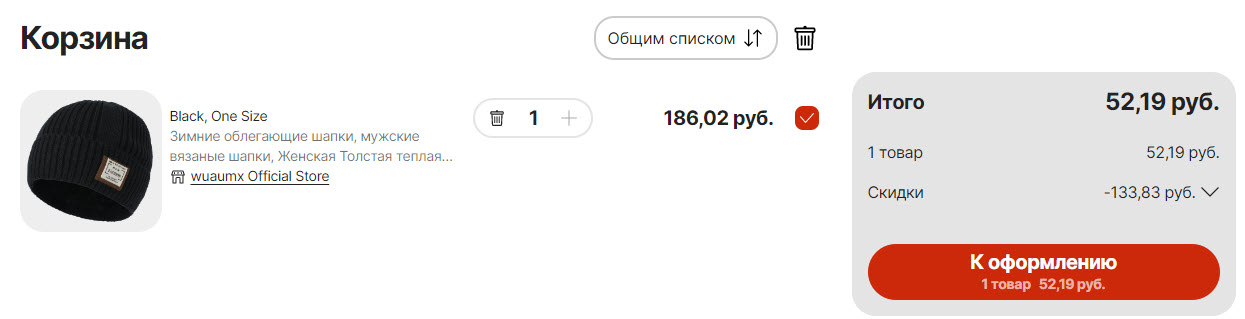 Зимние шапки от wuaumx