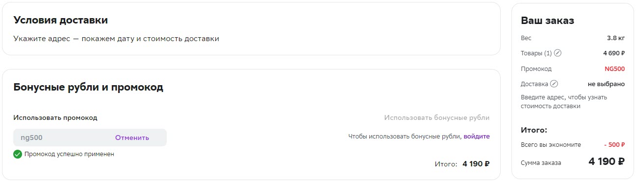 Электрогриль Redmond Steak&Bake RGM-M803P Black