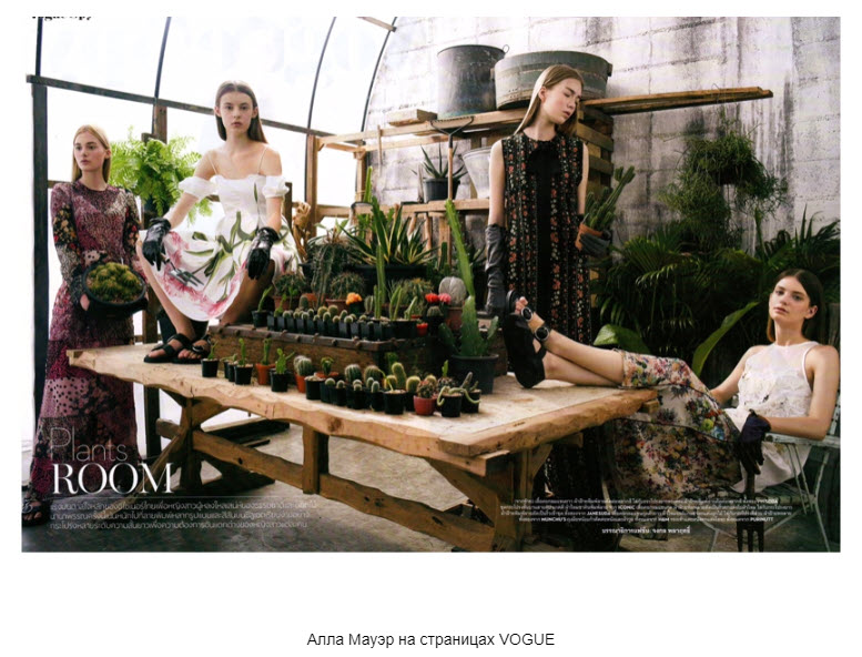 Кастинг в московскую школу моделей