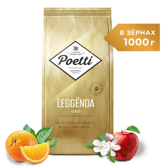 Кофе в зернах Poetti Leggenda Oro, 1 кг