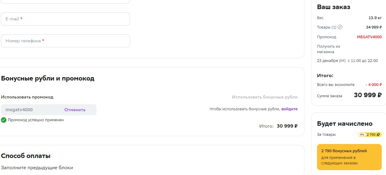 LED телевизор 4K Ultra HD Toshiba 50C350KE