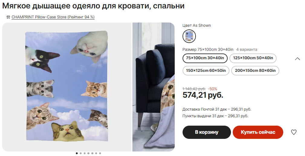 Мягкое дышащее одеяло с изображением из известного мема «Натааааш, вставай....»