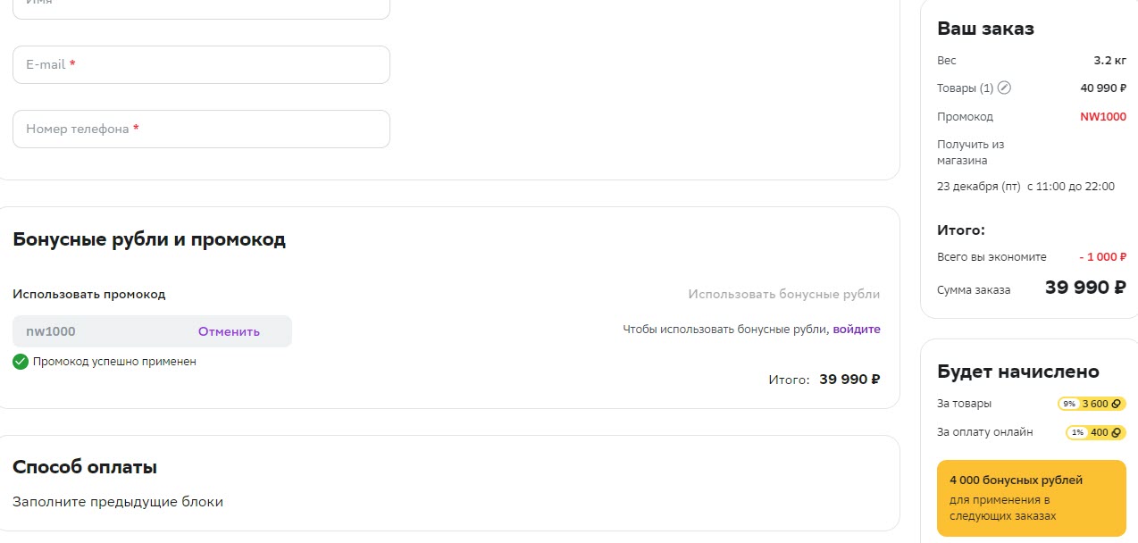 Ноутбук MSI A11MU-1064XRU gray (9s7-155266-1064)