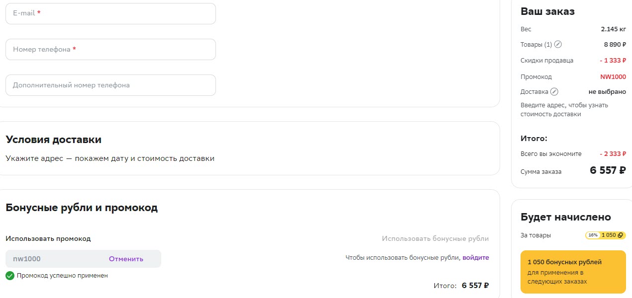 Робот-мойщик окон Даджет dBot W100