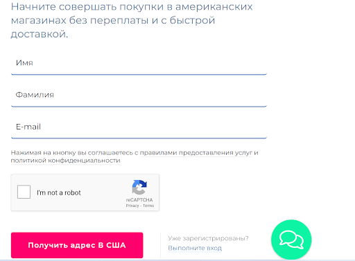 Как заказать товары из магазинов ASOS, iHerb, H&M, Timberland, New Balance, Adidas