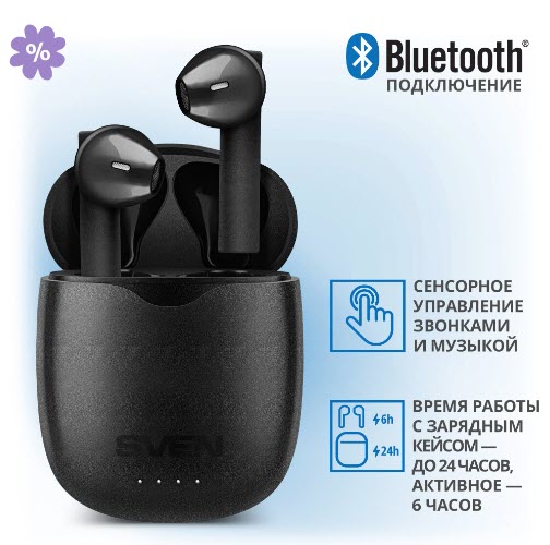 Наушники Sven E-717BT беспроводные