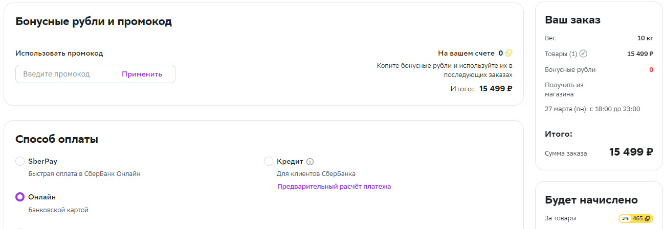 Электросамокат Hiper Slim VX900 black