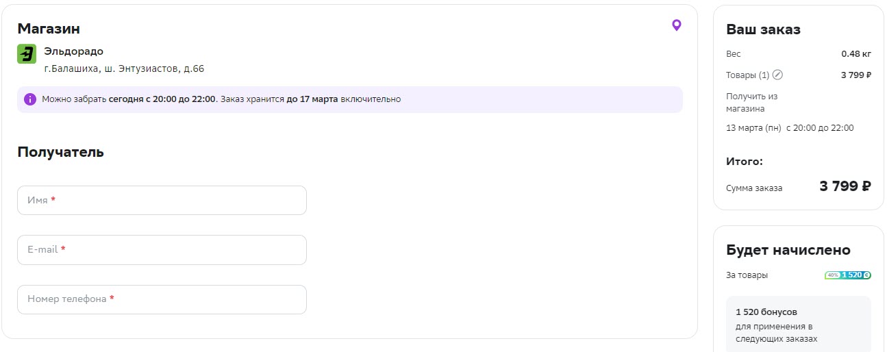 Машинка для стрижки волос Braun HC5010