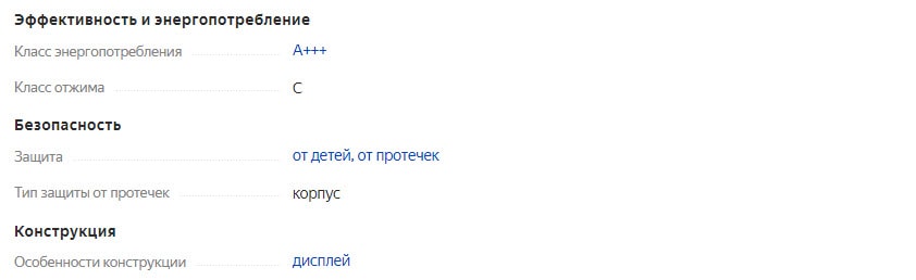 Небольшой обзор стиральной машины Tuvio WFS76HW1 Характеристики