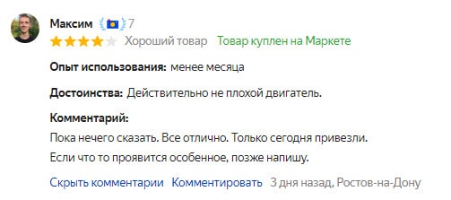 Небольшой обзор стиральной машины Tuvio WFS76HW1 Отзывы