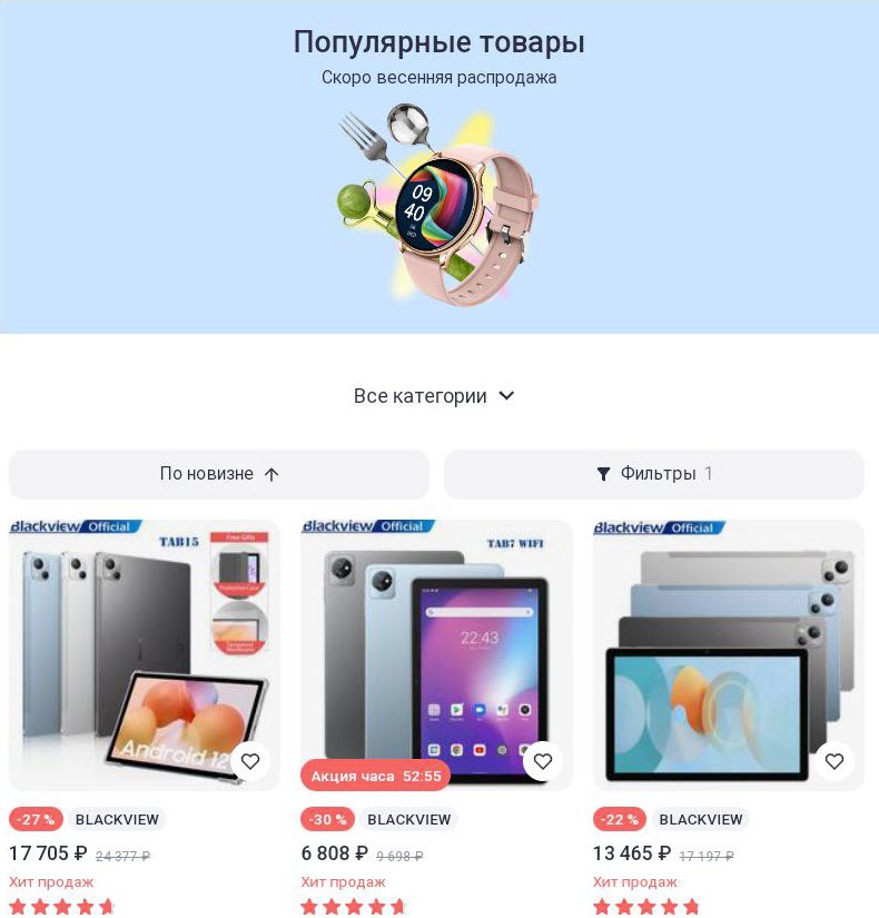 Новый промокод на JOOM (Джум) 2023 год