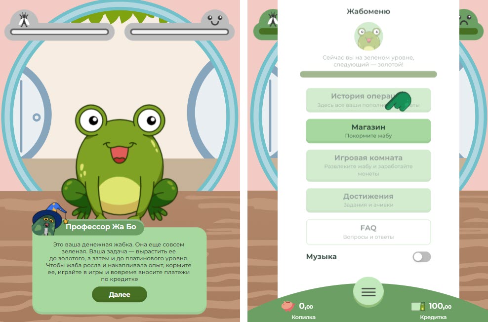 Игра «Денежная Жабка» с различными призами в Тинькофф