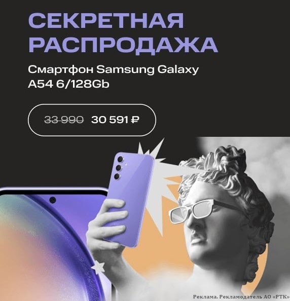 Промокоды на скидки до 30% в МТС май 2023 год