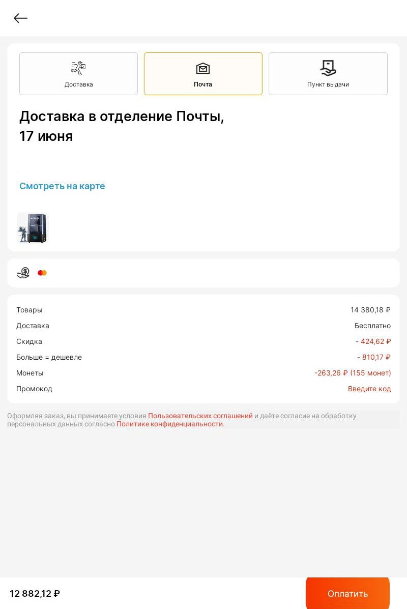 3D-принтер ANYCUBIC Photon Mono 2 LCD UV 4K+