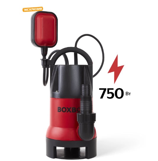 Дренажный насос BOXBOT DWP-750 (750 Вт)