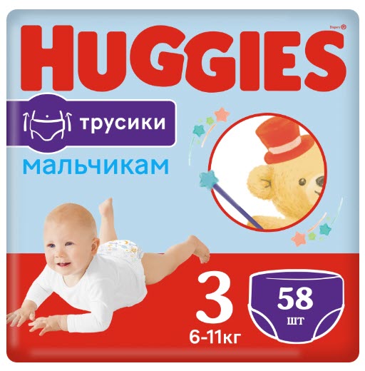 Huggies трусики для мальчиков 3 (6-11 кг), 58 шт.