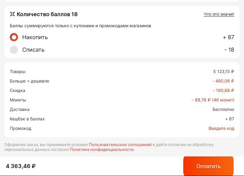 Видеорегистратор DDPAI Mola N3 Pro