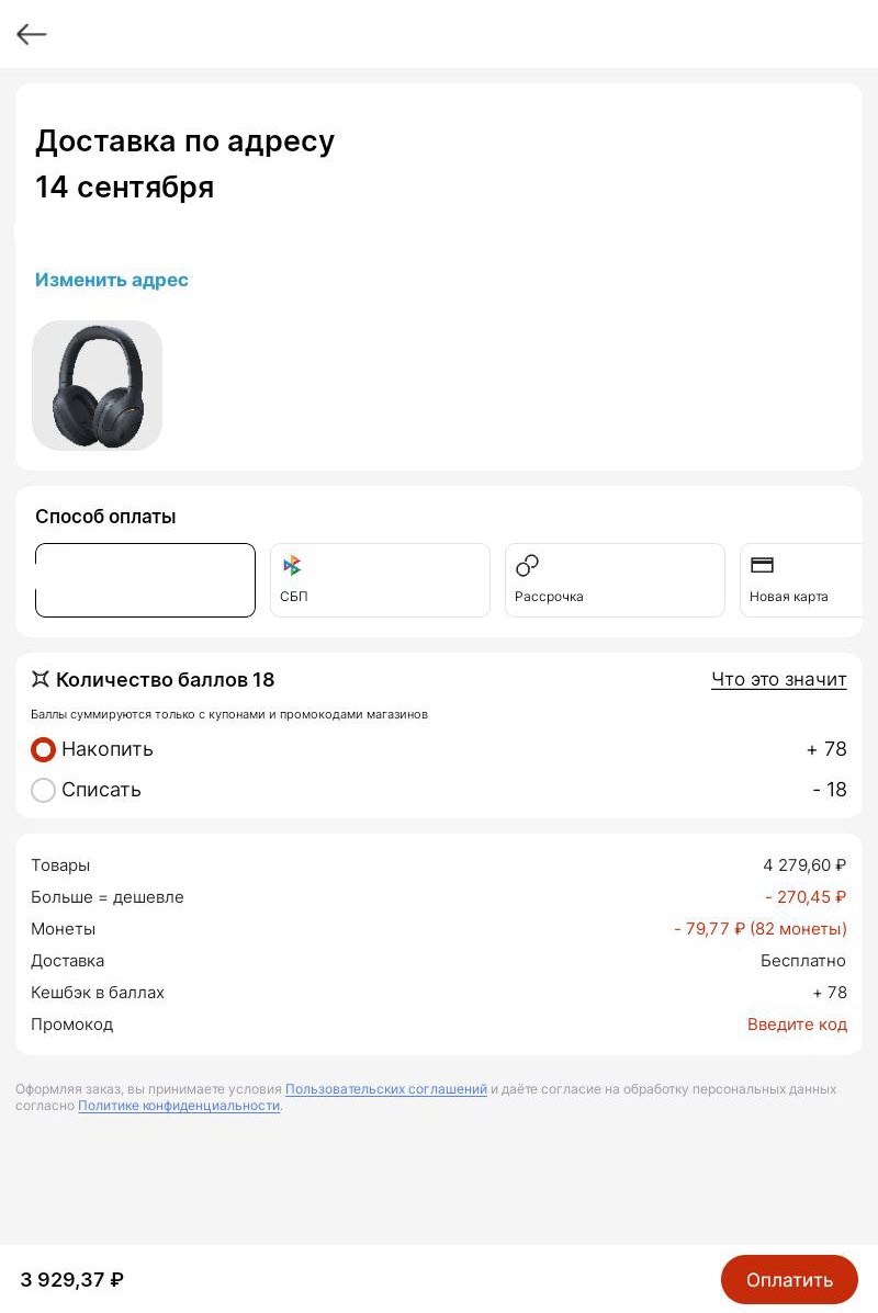 Беспроводные наушники HAYLOU S35 ANC